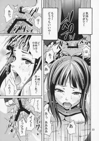 (C79) [Gyotaku (Coelacanth)] EX Kaiten Kurukuru Kurukuru (Street Fighter IV)