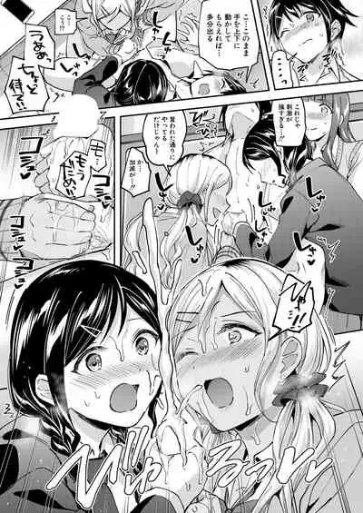 COMIC Mugen Tensei 2021-04