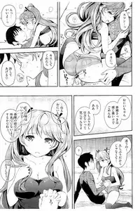 [Kima-gray] Cos Ramble