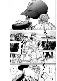 [Tomisawa Chinatsu, Hazuki Kaoru] Onegai Suppleman My Pure Lady 18 [Digital]