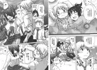 [Mikokuno Homare] Classmate | 同班同學 [Chinese]