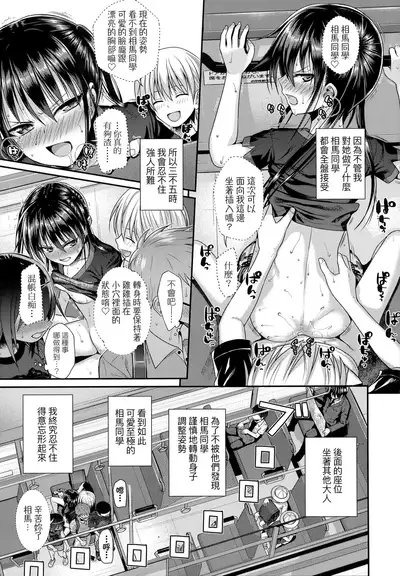 Prototype Lolita | 試作型好色少女