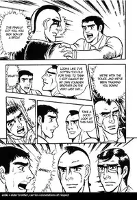 [Yamakawa junichi] Man hunting [Eng]