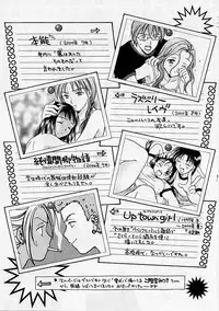 [Ooshima Towa] PRESENT