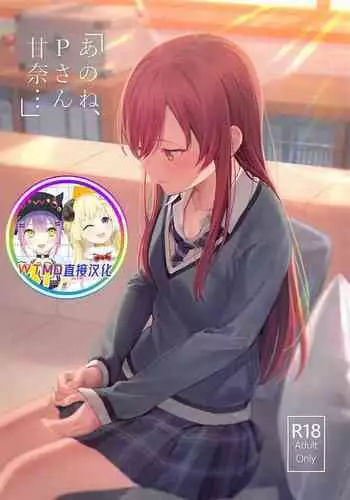 [Titano-makhia (Mikaduchi)] 