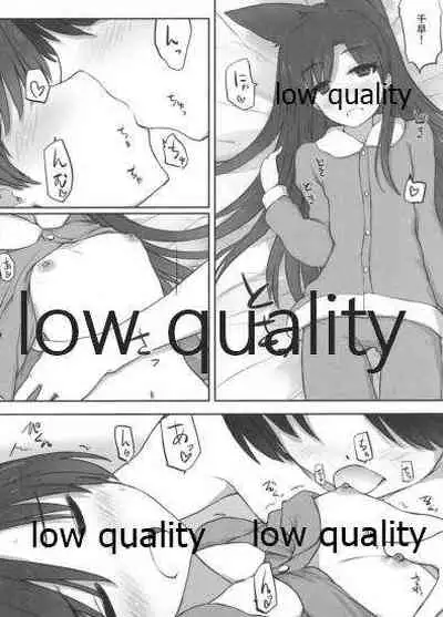 Chihyanyan Peropero 3