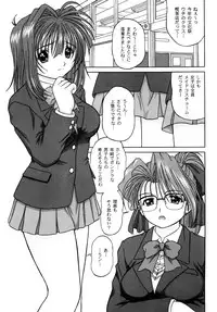 (SC33) [D'Erlanger (Yamazaki Show)] LUST LOVER VOLUME:2 AWAKENING...