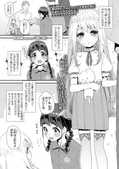 COMIC LO 2022-01 [Digital]