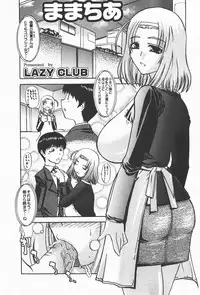 Comic Hime Dorobou 2008-01