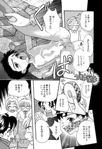 [Anthology] Little Pierce Vol. 11