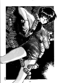 (C46) [Ootsuku Shouji (Shinjinkun)] Blue Water Splash!! 94 Natsu [English] =LWB=