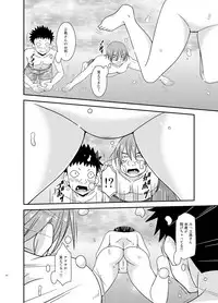 [valssu (Charu)] Roshutsu Shoujo Yuugi Ran II Jou [Digital]