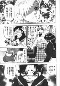 [Shiroi Gunpan] Waratte ♥ Butapan | Smile ♥ Butapan