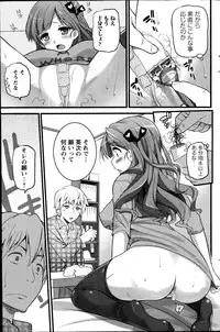 Action Pizazz 2014-08