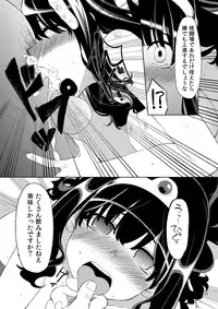 [Showa Saishuu Sensen (Hanauna)] Benmusu Bouken no Sho 2 (Dragon Quest) [Digital]