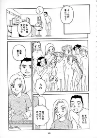 [Wougiya] 8 miles high Vol.7