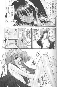 (CR20) [Asanoya (Kittsu, P-Chan)] Samurai Nabe San (Samurai Spirits)