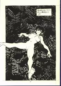 (C62) [Nouzui Majutsu & NO-NO'S (Kanesada Keishi, Kawara Keisuke)] Doujin no Nanako-san