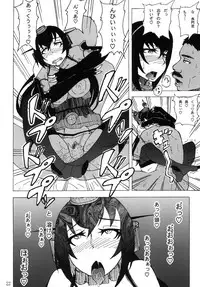 [Sobabu (Rasson)] Mutsu to Nagato to Teitoku to (Kantai Collection -KanColle-) [Digital]