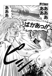 [Uziga Waita] Mai-chan no Nichijou