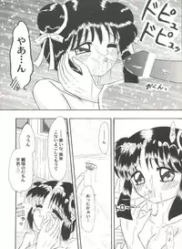 [Anthology] Aniparo Miki 2 (Various)