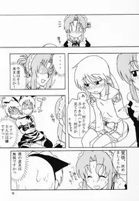 (C69) [Paradise City] Tabeta Kigasuru 76 Sukebe no Gotoku (Hayate no Gotoku)