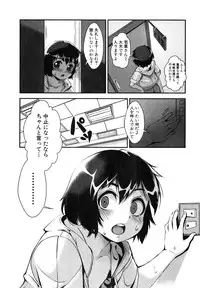 COMIC MILF 2015-06 Vol. 24