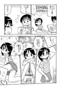 [Hamura Wataru] Kowareta Omocha - Broken toys