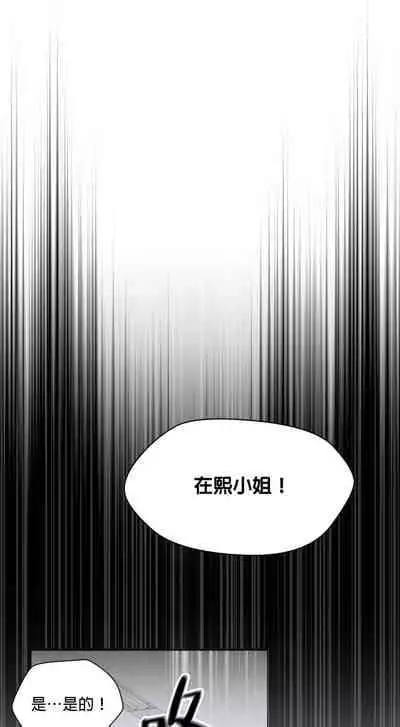 [Goshoo] SSweet Dream Ch.00-05甜蜜的梦~梦中甜蜜的陷阱~Ch.00-05[Chinese] [橄榄汉化组]