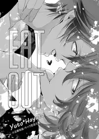 [YoikazeBET (Hotakota)] Immoral Lover (Yowamushi Pedal)