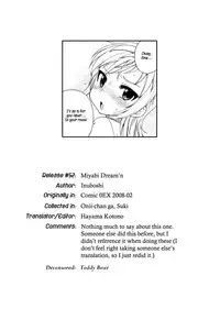 [Inuboshi] Onii-chan ga, Suki. [English] [Hayama_Kotono] [Decensored]