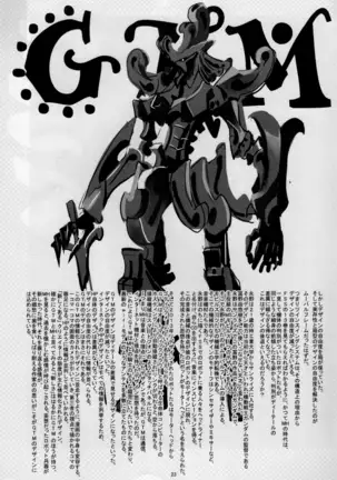 FSS Nise TRAFFICS Uta On'na no Kiseki