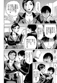 COMIC Mugen Tensei 2019-07