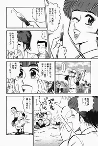 [Tooyama Hikaru] Hi.mi.tsu no Hokenshitsu - The secret nurse's office