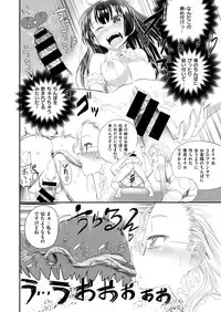 COMIC X-EROS #48 [Digital]