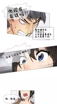 HouseHold Affairs 【卞赤鲤个人汉化】1~32话(持续更新中)