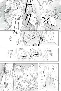 (SUPER26) [Ponkotsu-ki (Wakasou)] Yurikago (Granblue Fantasy)