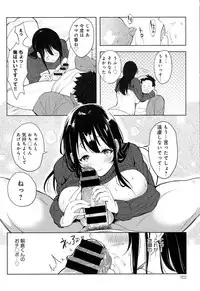 COMIC Anthurium 2016-07