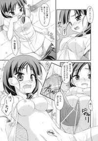 [Hoshizaki Hikaru] Sweet Spot [Digital]