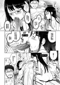 Awa no Ohime-sama | Bubble Princess