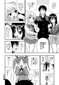 [Kikkawa Kabao] Kyonyuu Shijou Shugi - Full Breasts Supremacy Principle