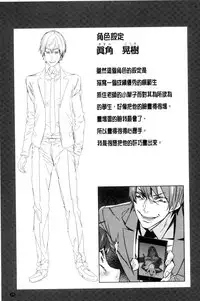 [OUMA] Hitozuma Kyoushi Kari - Horny wife Teacher Fuck! | 人妻教師狩獵 [Chinese]