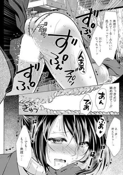 Action Pizazz 2022-01 [Digital]