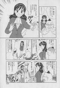 [Miyasu Nonki] Tokyo Nanpa Street Vol.01