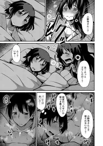 COMIC Reboot Vol. 35