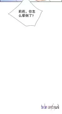 [Juder] Lilith`s Cord | 莉莉丝的脐带 Ch.1-37 [Chinese]