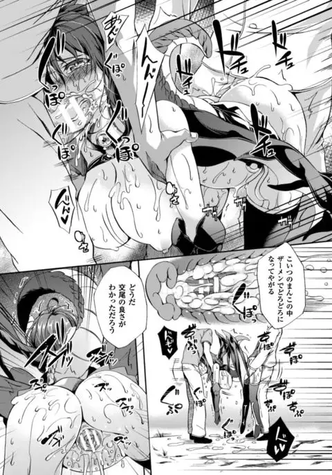 Shoujo Parasite - Girls Parasite