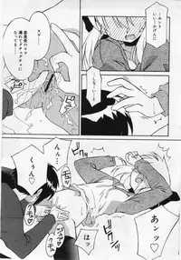 COMIC RIN Vol. 12 [2005-12]