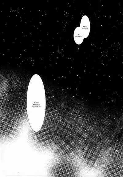 Hoshi mo Mienai | Even the stars are gone