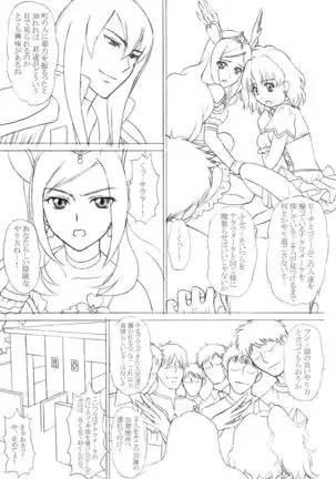 Hakudaku Fruits Pine & Passion